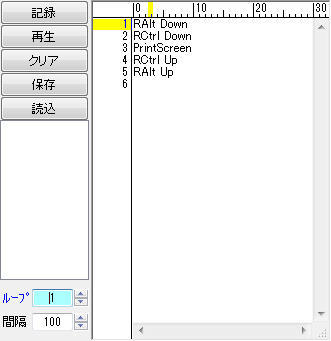 Himacroex フリーソフト活用ブログ